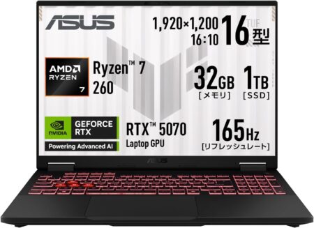 【Amazon.co.jp 限定】 ASUS TUF Gaming A16 FA608UP（FA608UP-R7R5070A）
