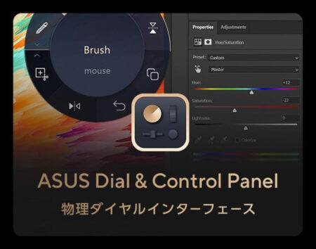 ASUS Dial