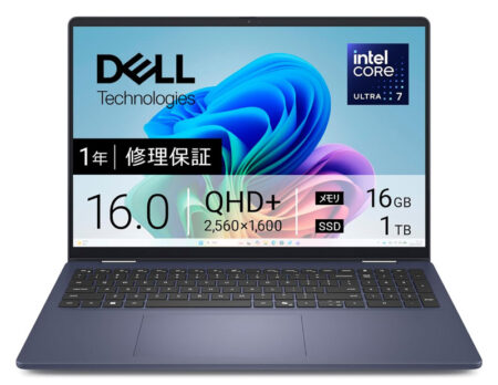 Dell 16 Plus 2-in-1 DB06250